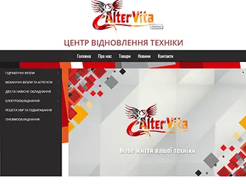 розробка сайтів Україна сайт з продажу запчастин та їх ремонту